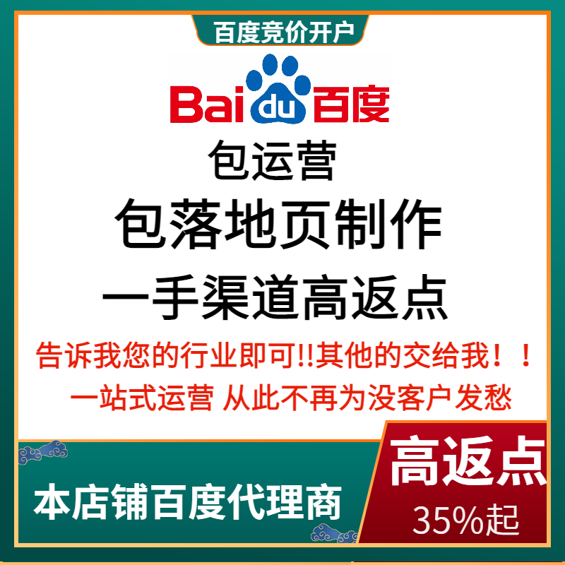 揭阳流量卡腾讯广点通高返点白单户